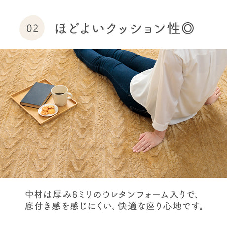 ジャガード織で幾何柄を表現したラグ
