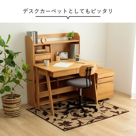 デスクカーペット 書斎やテレワークデスクにもおすすめ