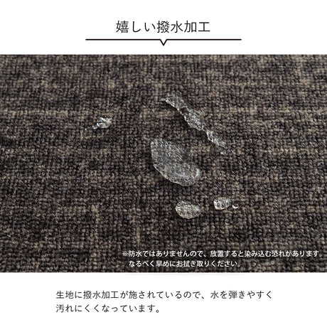 デスクカーペット 書斎やテレワークデスクにもおすすめ