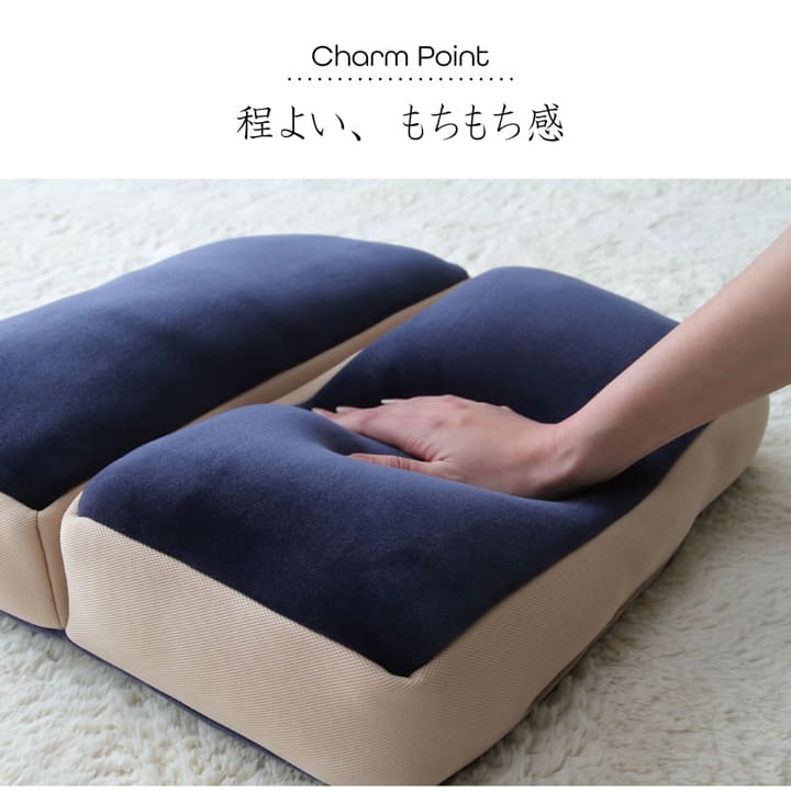 使い方豊富な2連クッション 広げれば座布団や腰当、折りたためば枕に変わる