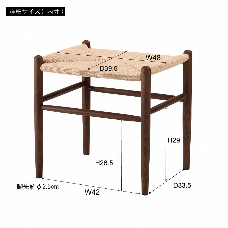 使うほどに包み込まれるような座り心地のペーパーコードスツール