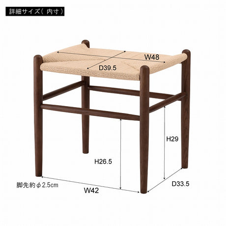 使うほどに包み込まれるような座り心地のペーパーコードスツール