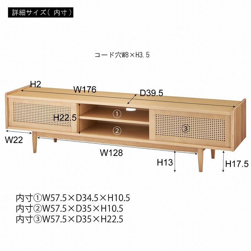 かごめ編みをアクセントに目を引くフォルムに仕上げた ローボード