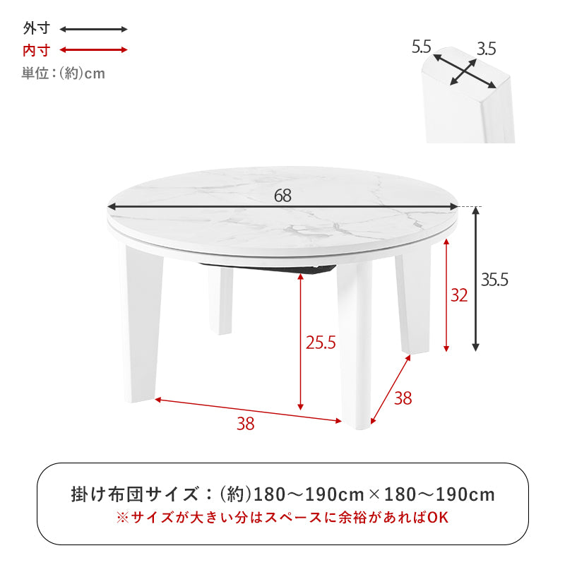 柔らかい印象を与える丸形天板のおしゃれなこたつテーブル 円形68cm