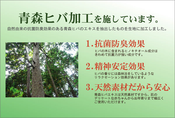 紅葉柄のい草カーペット 嵐山 ヘリにも紅葉柄をあしらい高級感を演出 江戸間サイズ