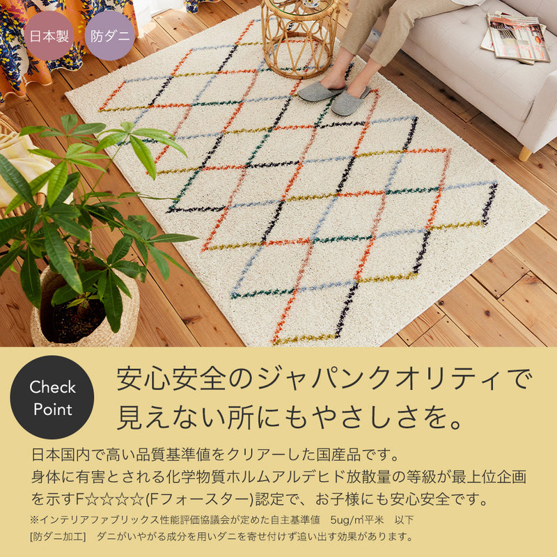 手描きのアーガイル模様に華やかさとぬくもりを感じるラグ ARGYLE RUG - アーガイル