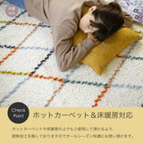 手描きのアーガイル模様に華やかさとぬくもりを感じるラグ ARGYLE RUG - アーガイル