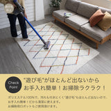 手描きのアーガイル模様に華やかさとぬくもりを感じるラグ ARGYLE RUG - アーガイル