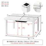 おしゃれで可愛い大理石柄のこたつテーブル 75×60cm