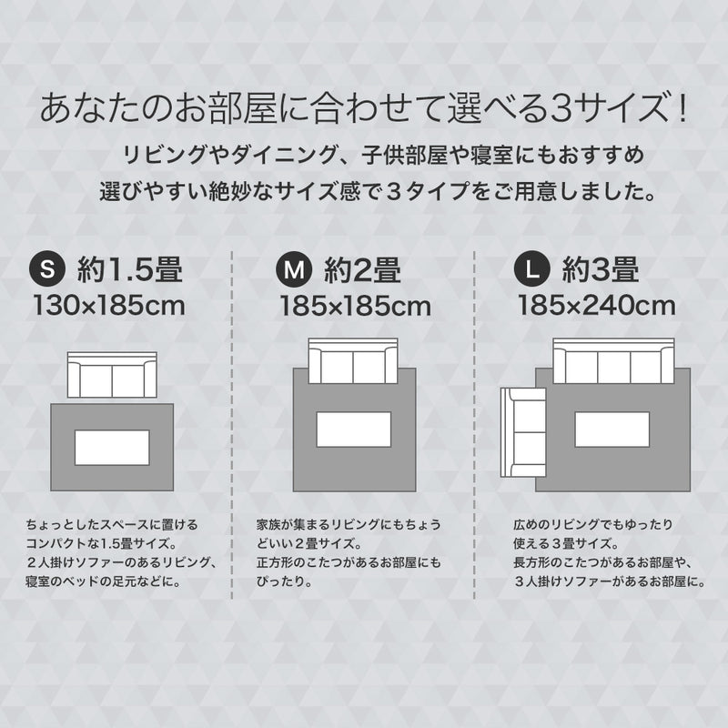 ジオメトリック柄を単色で表現した洗えるラグ Atre - アトレ