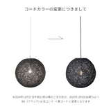 ペンダントライト Mallee-pendant - マリーペンダント