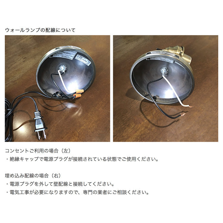 ウォールランプ Barcelona-wall lamp - バルセロナウォールランプ