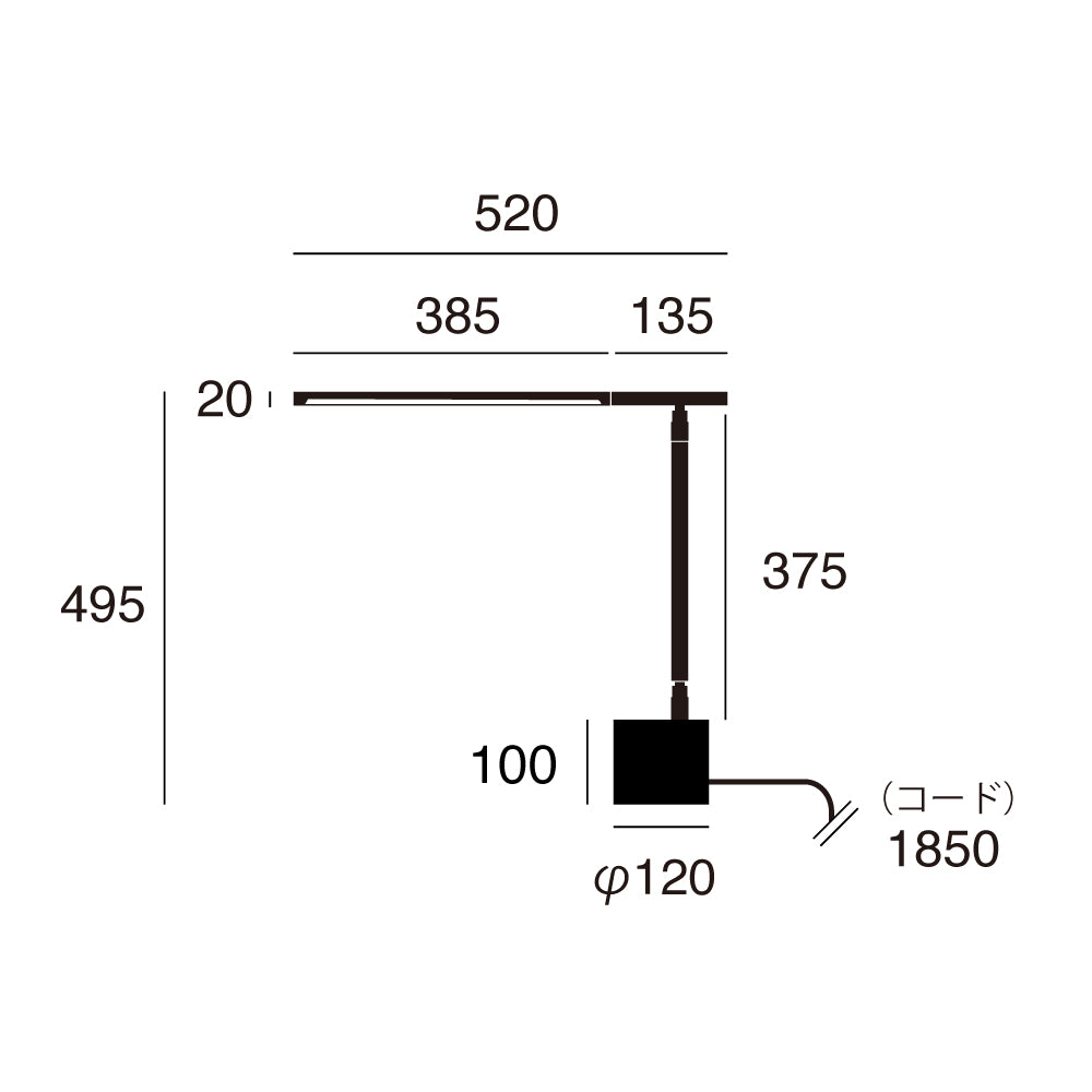 デスクランプ Vision LED-desk lamp