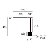 デスクランプ Vision LED-desk lamp