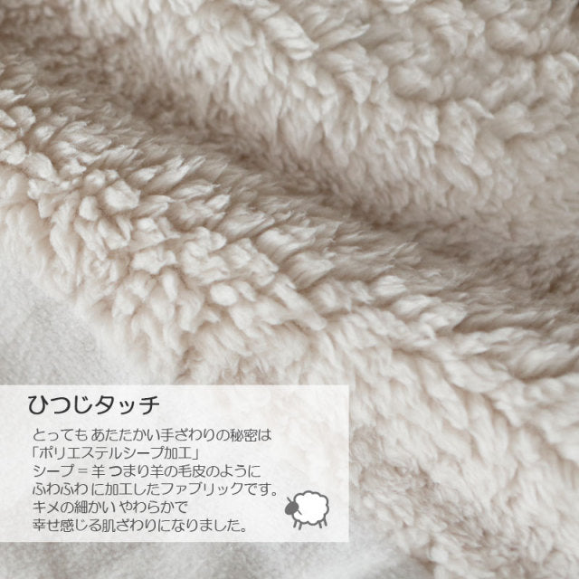 ふわモコ枕カバー ピローケース 暖かくてふわふわの触り心地が秋冬にぴったり