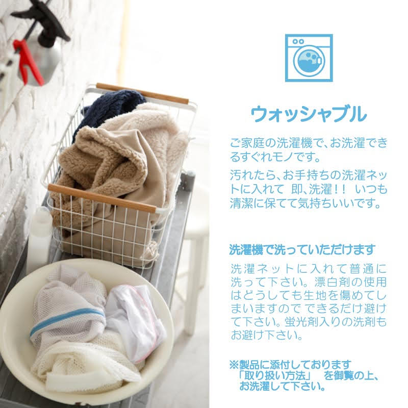 ふわモコ敷きパッド  暖かくてふわふわの触り心地が秋冬にぴったり【Fab the Home】