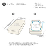 綿100%ボックスシーツ ソリッド なめらかで張りのある触り心地