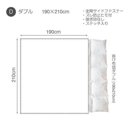 凹凸織りでデコボコ表面の掛け布団カバー ハニカム  吸湿・発散性でサラサラ【Fab the Home】