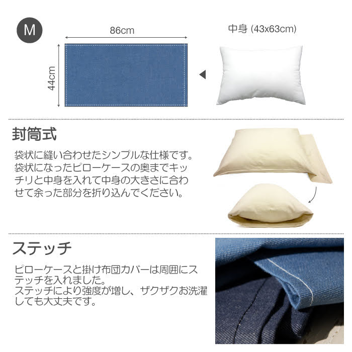 やさしいソフトなデニム枕カバー ライトデニム 2枚セット【Fab the Home】