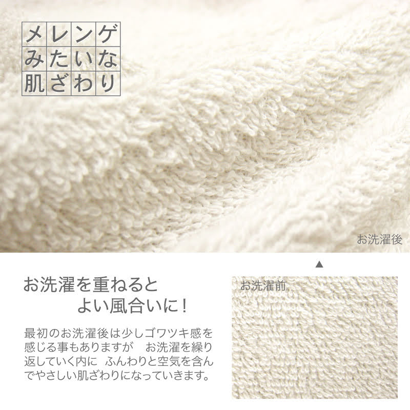 タオル素材の枕カバー エアリーパイル コットン100%の肌触り