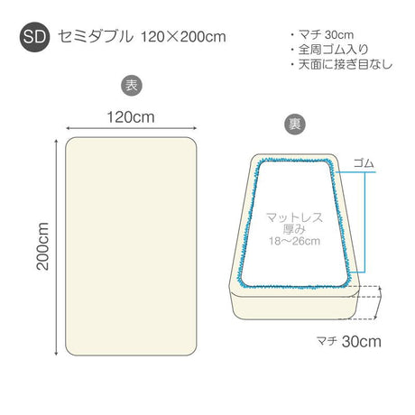 タオル素材のボックスシーツ エアリーパイル コットン100%の肌触り【Fab the Home】