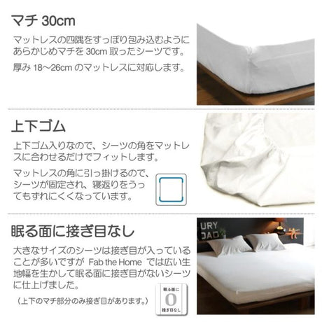 ふんわりなめらかニットのボックスシーツ ワイドキング プレインニット ほどよいストレッチ性と肌触り【Fab the Home】