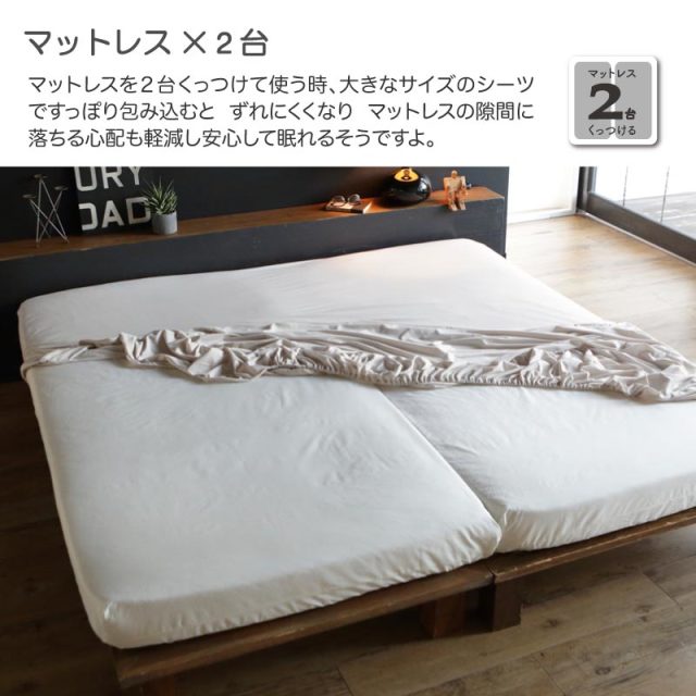 ふんわりなめらかニットのボックスシーツ ワイドキング プレインニット ほどよいストレッチ性と肌触り【Fab the Home】