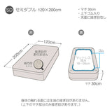 ふんわり杢糸ジャカードボックスシーツ ヘリンボーンニット