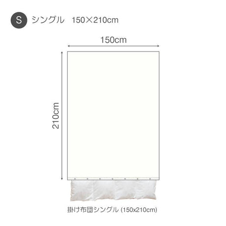ホテル品質のコットン掛け布団カバー ファインコットン エジプト産超長綿でワンランク上の肌触り【Fab the Home】