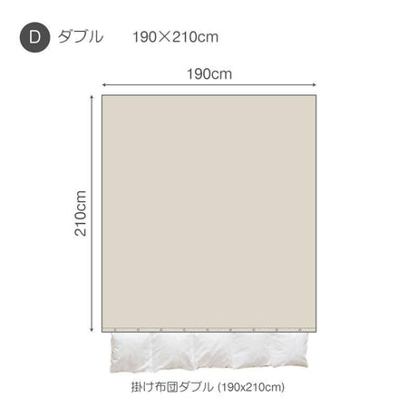 上質なリネン麻の掛け布団カバー ファインリネン【Fab the Home】