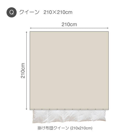 上質なリネン麻の掛け布団カバー ファインリネン【Fab the Home】