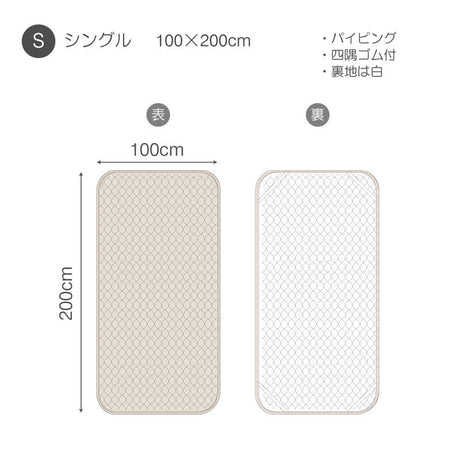上質なリネン麻の敷きパッド ファインリネン ワンウォッシュ シングル【Fab the Home】