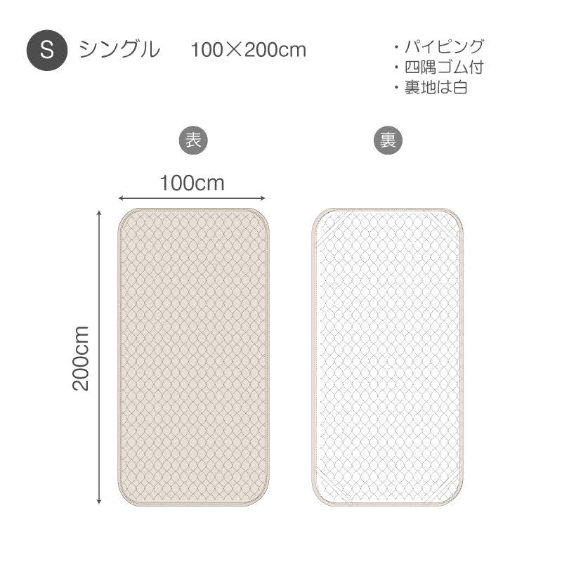 上質なリネン麻の敷きパッド ファインリネン ワンウォッシュ シングル【Fab the Home】