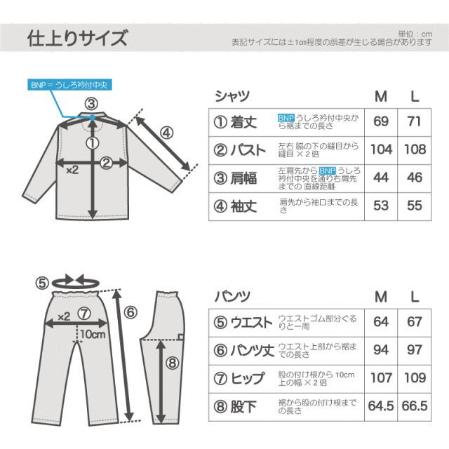 サラッとして快適なガーゼパジャマ レディース ダブルガーゼ