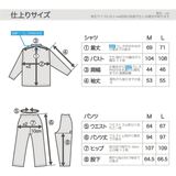 サラッとして快適なガーゼパジャマ レディース ダブルガーゼ