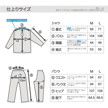 サラッとして快適なガーゼパジャマ レディース ダブルガーゼ【Fab the Home】