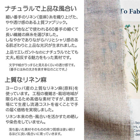 上質なリネン麻のレディースパジャマ上下セット ファインリネン ワンウォッシュ【Fab the Home】
