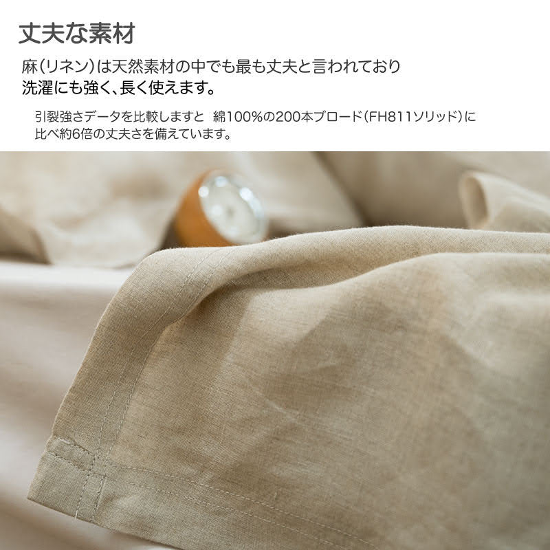 上質なリネン麻のレディースパジャマ上下セット ファインリネン ワンウォッシュ【Fab the Home】