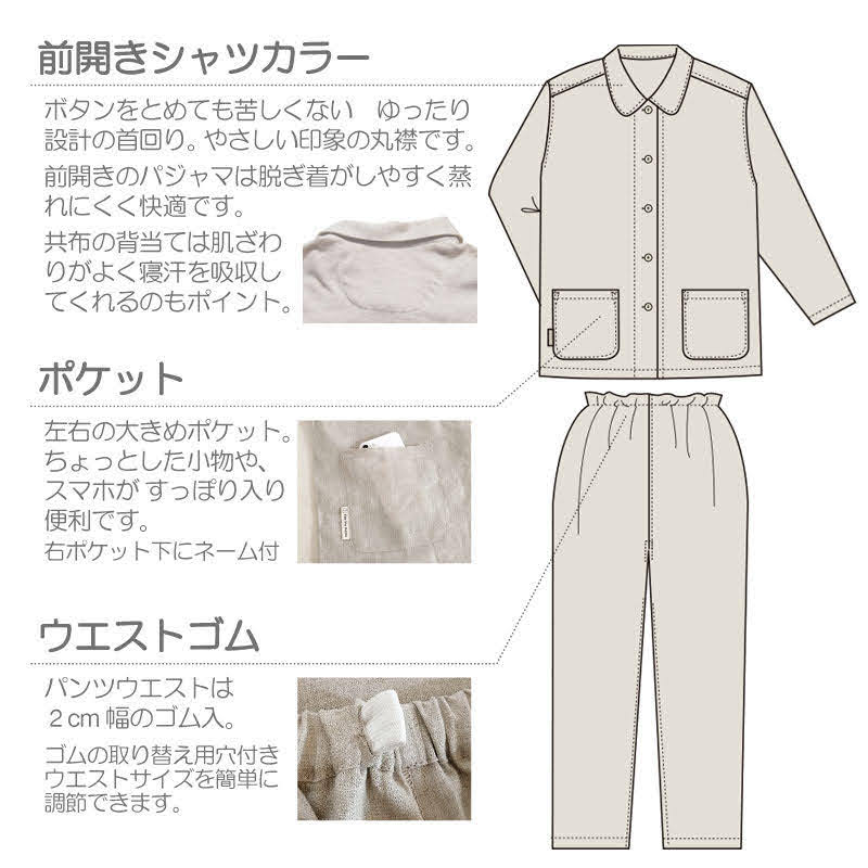 上質なリネン麻のレディースパジャマ上下セット ファインリネン ワンウォッシュ【Fab the Home】