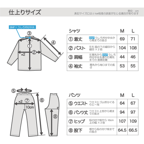 ふんわり杢糸ジャカードのレディースパジャマ ヘリンボーンニット【Fab the Home】