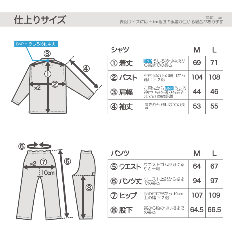 ふんわり杢糸ジャカードのレディースパジャマ ヘリンボーンニット【Fab the Home】