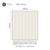 シンプルなヘリンボンストライプ ウィッシュストライプ コンフォーターカバー