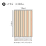 大地の力強さを感じるヘリンボーンストライプ テラ コンフォーターカバー