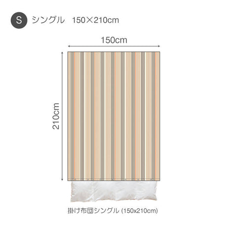 大地の力強さを感じるヘリンボーンストライプ テラ コンフォーターカバー【Fab the Home】