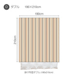 大地の力強さを感じるヘリンボーンストライプ テラ コンフォーターカバー