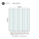 爽やかな先染めオックスストライプ トランス コンフォーターカバー