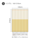 ベイクドカラーの先染め糸でツートンに織り上げた リーナ コンフォーターカバー