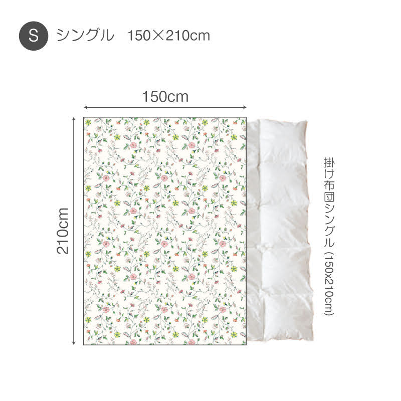 英国調の更紗風プリント リザ コンフォーターカバー