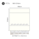 繊細なフラワーモチーフを刺繍した落ち着いた色合い ソワレ コンフォーターカバー