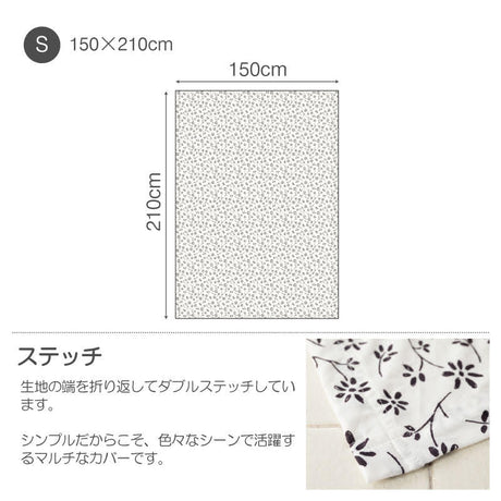 平編みコットンニットのフラワープリント マルチカバー ジニア【Fab the Home】